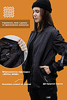 Жіноча Класичка Куртка Бомбер Чорна Однотонна Базова Without 2026 Black Shopingo