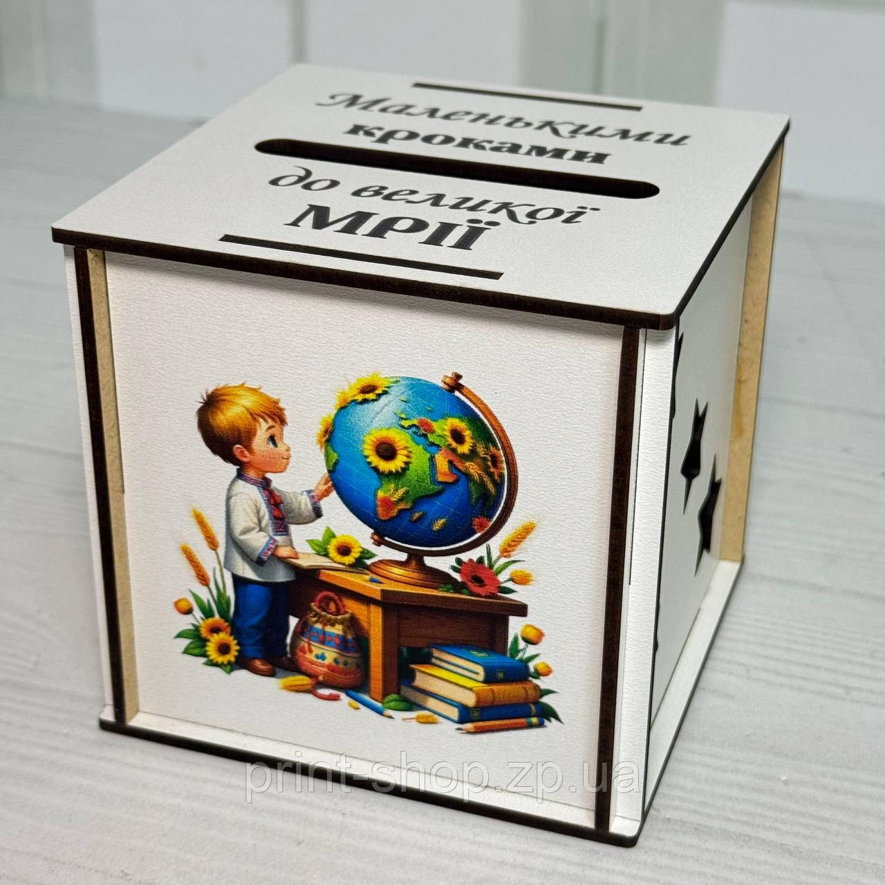 Копілка на мрію з дерева куб "Школяр" Розмір 10.5*10.5 см ціна за шт, фото 1