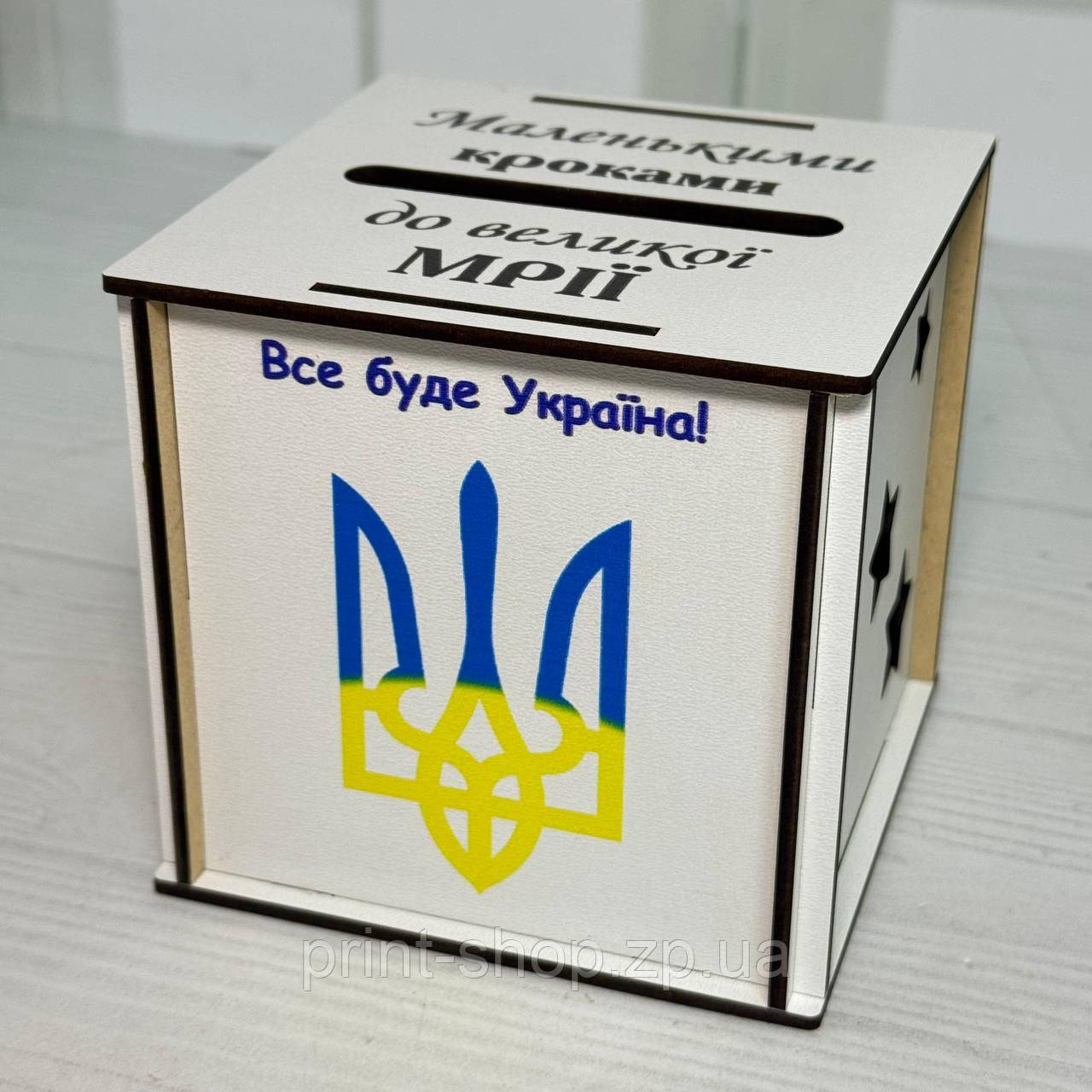 Копілка на мрію з дерева куб "Герб" Розмір 10.5*10.5 см ціна за шт, фото 1