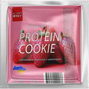 Печиво протеїнове "STRAWBERRY" 60 гр