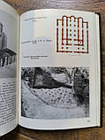 Книга Архітектура стародавнього Києва, фото 3