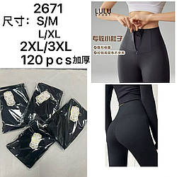 Жіночі чорні лосини з флісом завищена талія і на змійці "Фабричний Китай" Розміри: 42-44 і 46-48 (37015)