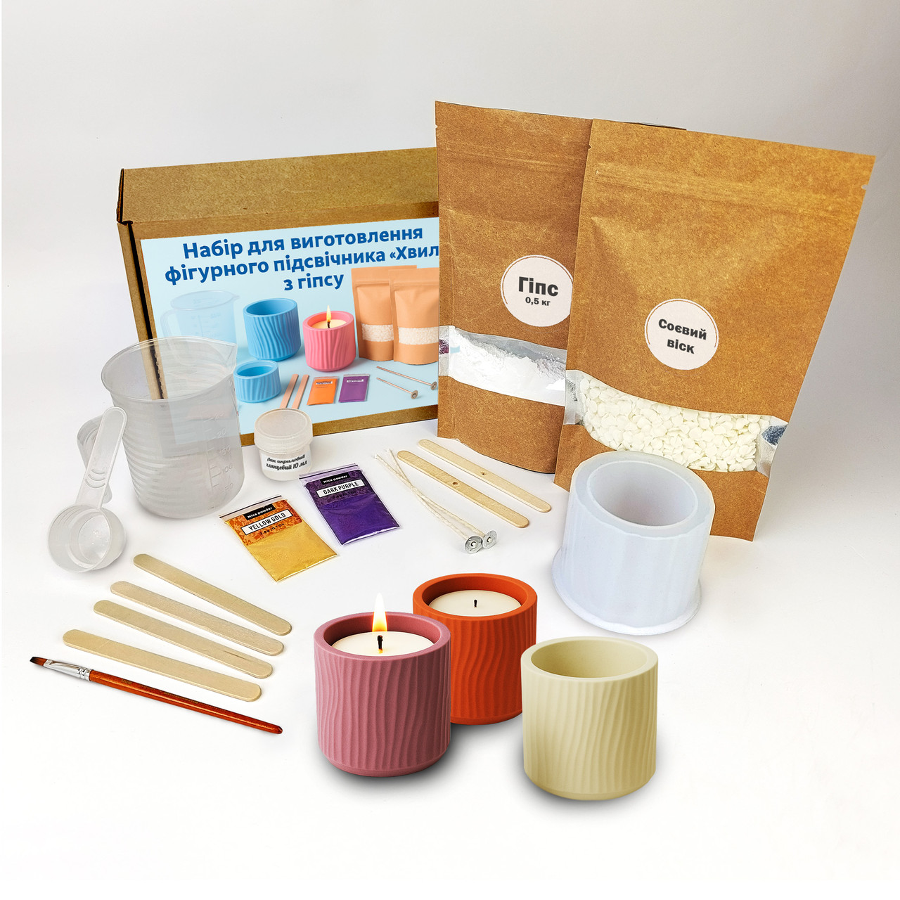 Набір для творчості виготовлення фігурного підсвічника з свічкою з гіпсу своїми руками для початківців, фото 1