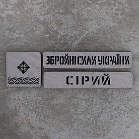 Шеврон сірий на замовлення Level 7, Level 3 Комплект позивний, прізвище лазеркат 3шт