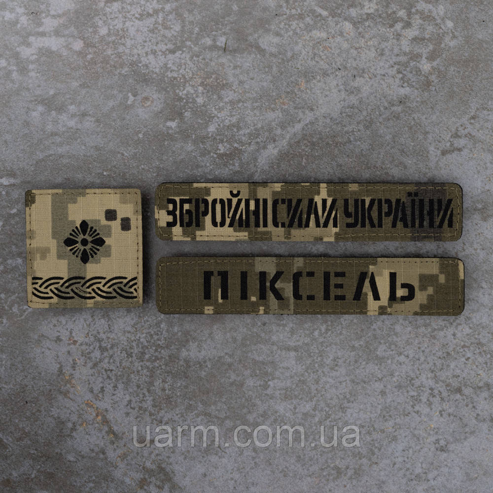 Шеврон піксель на замовлення Level 7, Level 3 Комплект позивний, прізвище лазеркат 3шт, фото 1