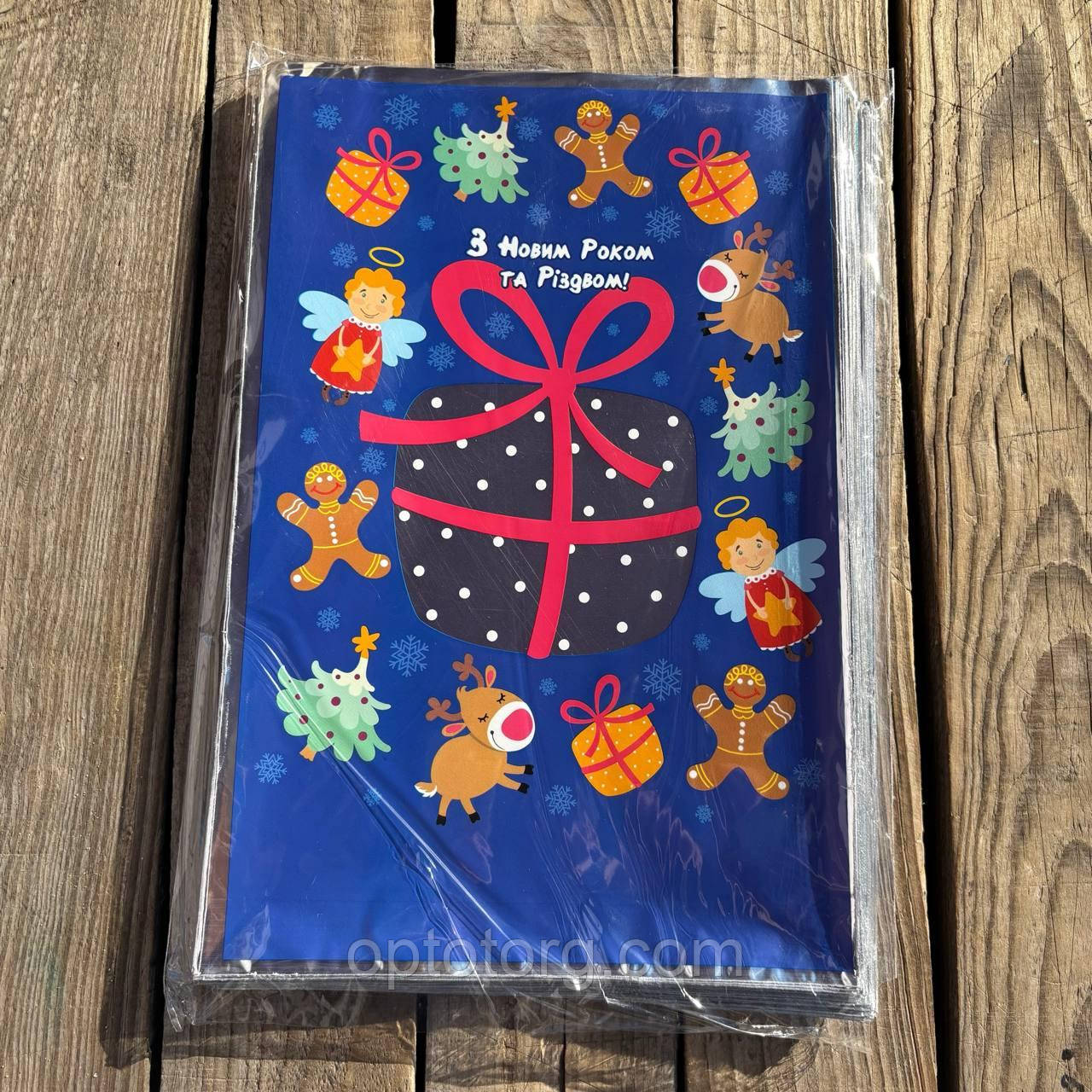 Пакети фольговані для цукерок Новий рік розмір 20*30 см, фото 1