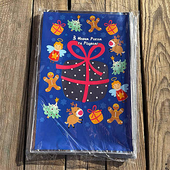 Пакети фольговані для цукерок Новий рік розмір 20*30 см