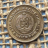 2 стотинки 1974 року. Болгарiя, фото 2