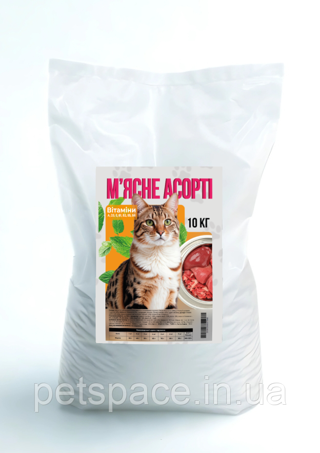 Cухий корм для котів м'ясне асорті 10кг., фото 1