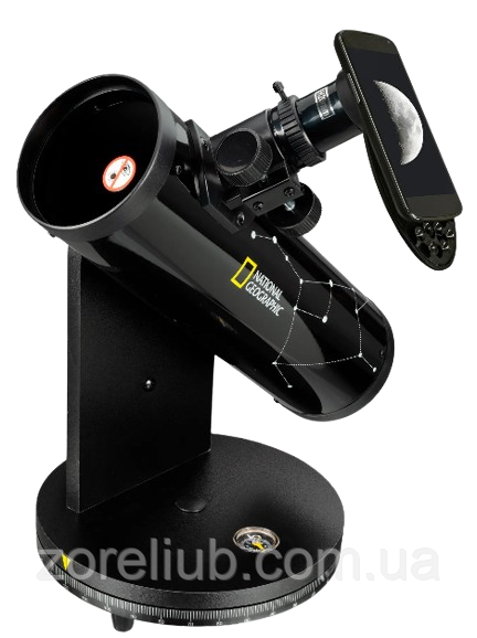 Телескоп NATIONAL GEOGRAPHIC 76/350 рефракторний для початківців, компактний і портативний, фото 1