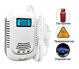 Датчик природного газу (метан, пропан) + чадного газу з сиреною 2 в 1 комбінований, фото 4