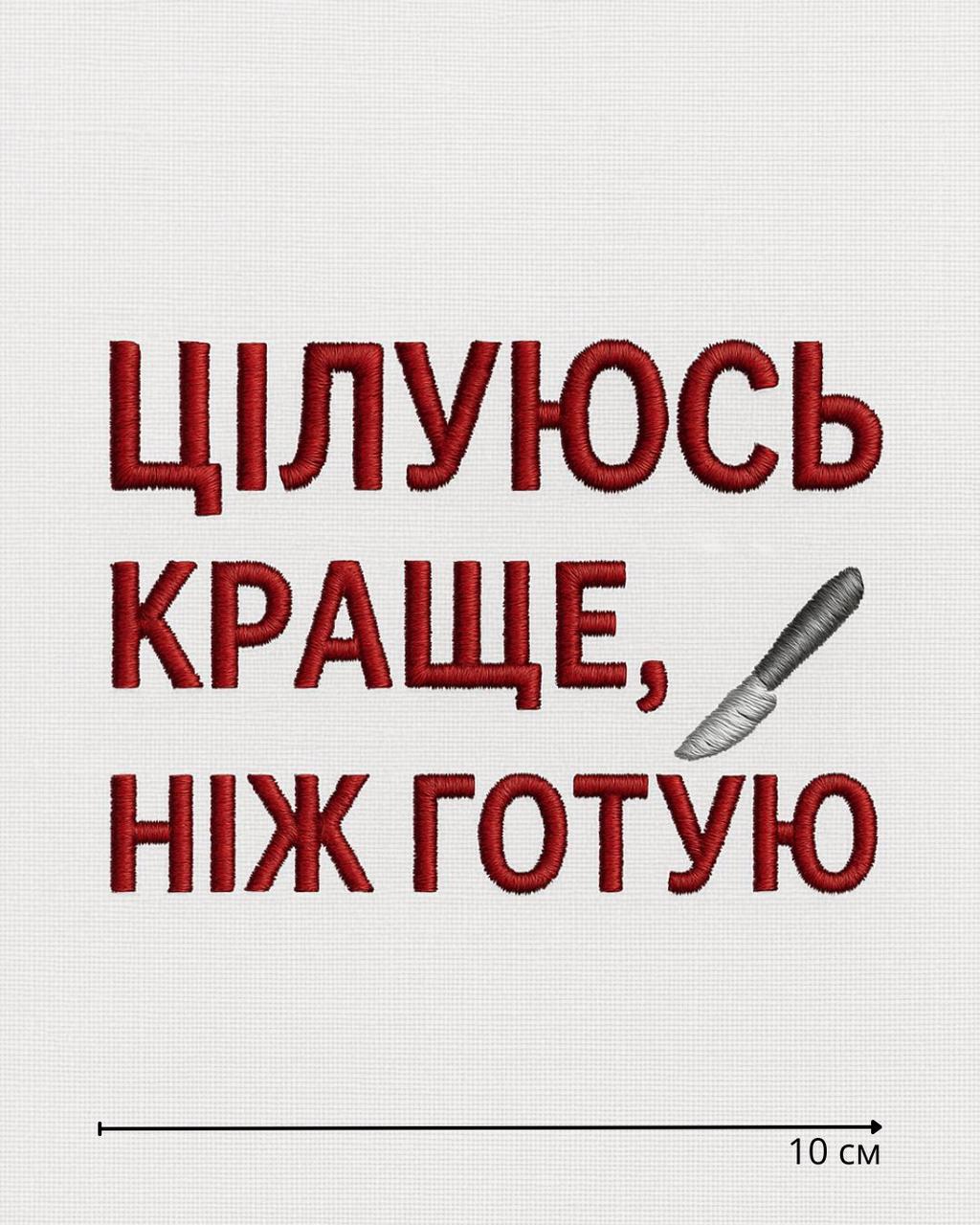 Вишивка логотипу на одязі та текстилі — Логотип №23, фото 1