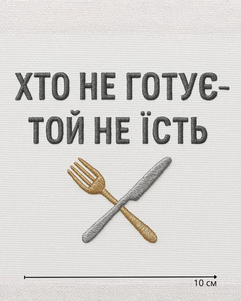 Вишивка логотипу на одязі та текстилі — Логотип №24, фото 1