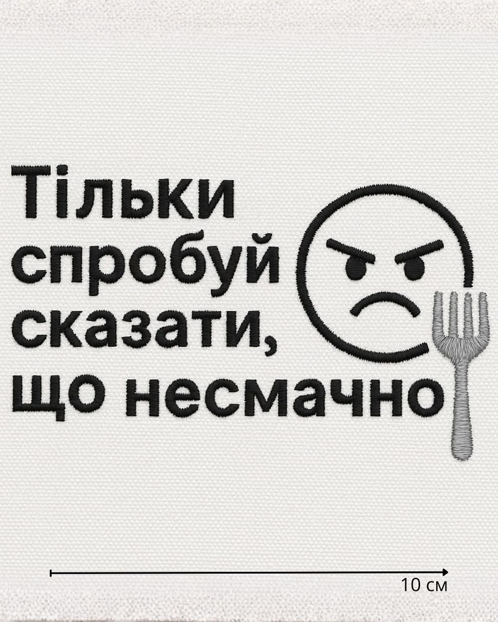 Вишивка логотипу на одязі та текстилі — Логотип №25, фото 1