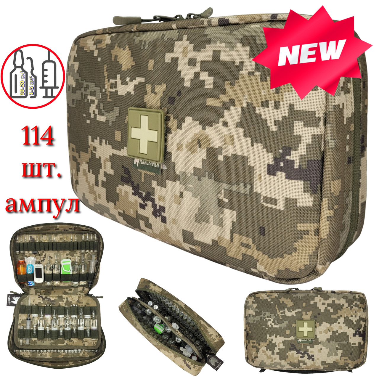 Ампульниця "MARCK-MEN" на 114 ампул у захисному корпусі. Тактична, військова, медична ампульниця. Піксель. "Оберіг Ампул", фото 1