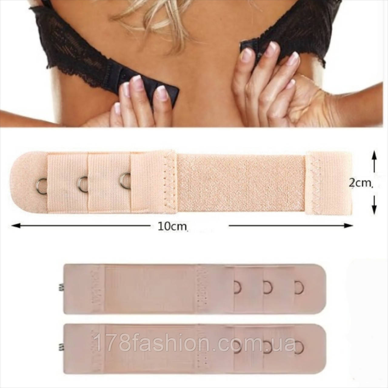 Подовжувач спинки для бюстгальтера, застібка-розширювач на 1 гачок з гумкою, бежевий, фото 1