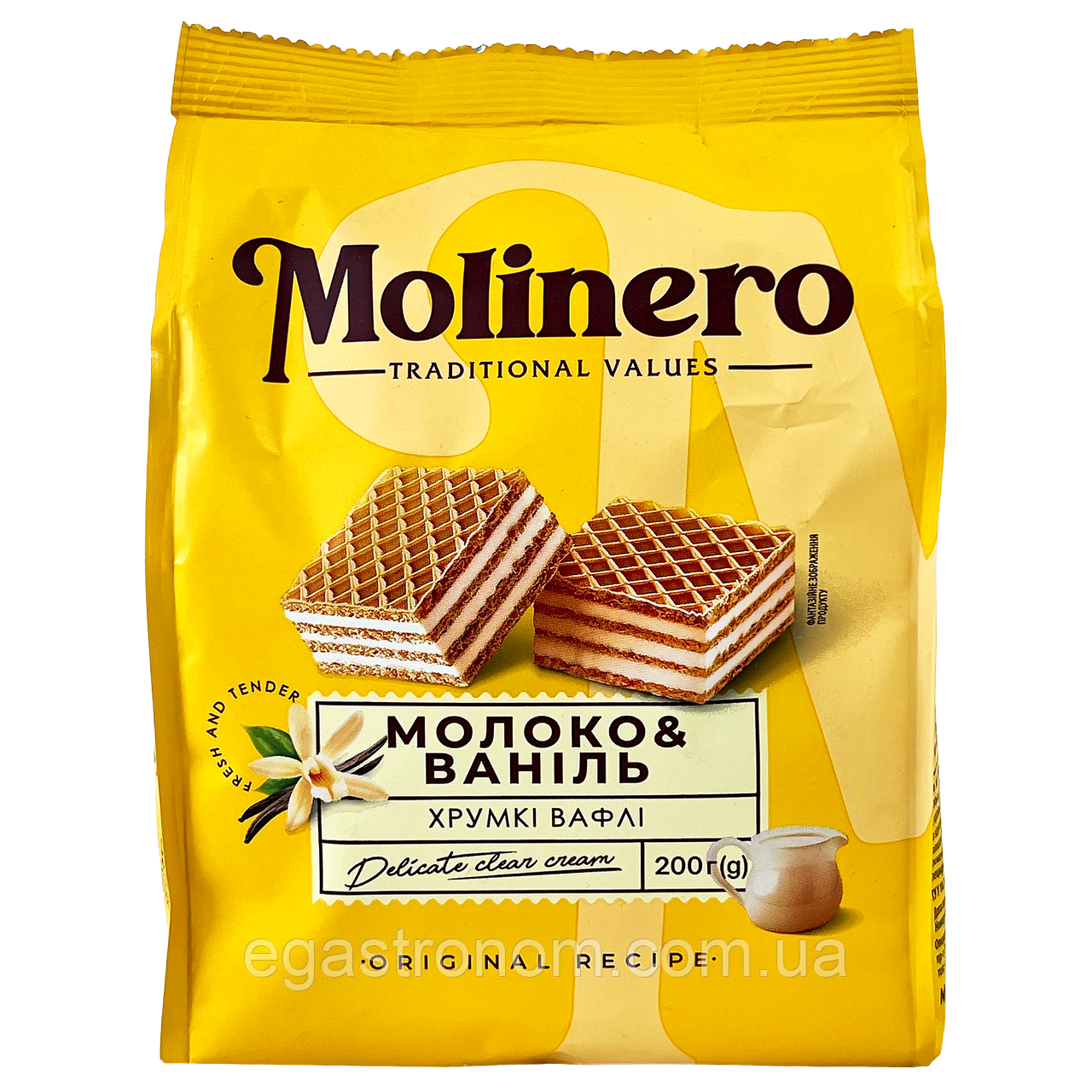 Вафлі з молочно-ванільним смаком Молінеро Molinero 200g 10шт/ящ (Код: 00-00018384), фото 1