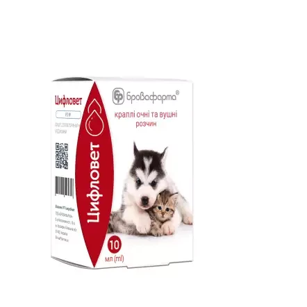 Цифловет краплі 10 мл, фото 1