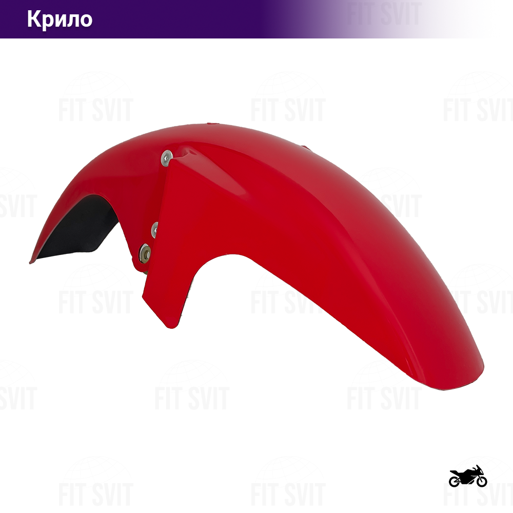 Крило переднє Viper з металевою пластиною червоного кольору (глянсове), фото 1