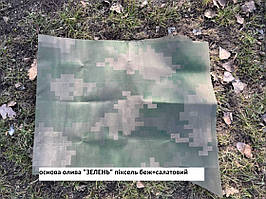 Спанбонд оливковий 60г/м2 Піксель "ЗЕЛЕНЬ" (1,6м*160м.пог.), Камуфляжна тканина для укриттів або маскування