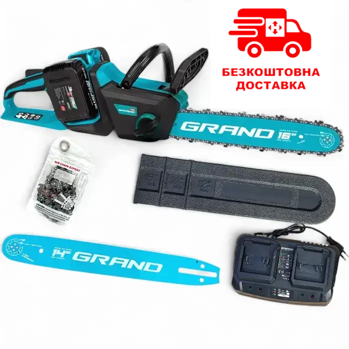Акумуляторна пилка ланцюгова GRAND АПЦ-40А/16-8 (2 акумулятори, 40В, 8000 мАг, шина 405/355 мм, ЧЕХІЯ), фото 1