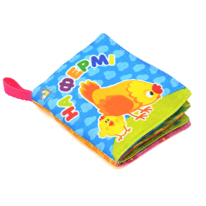 Мяка іграшка. На Фермі. 0+, фото 1