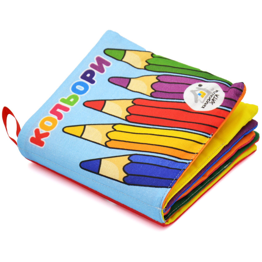Мяка книжка.(14*14) Кольори. 0+