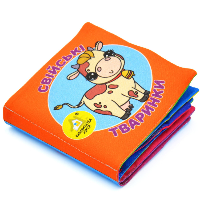 Мяка книжка.(14*14) Свійські тваринки. 0+