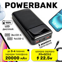 Мощный павербанк с быстрой зарядкой на 20000 mAh повербанк с QC3.0 PD22.5W УМБ Power Bank с Type-C
