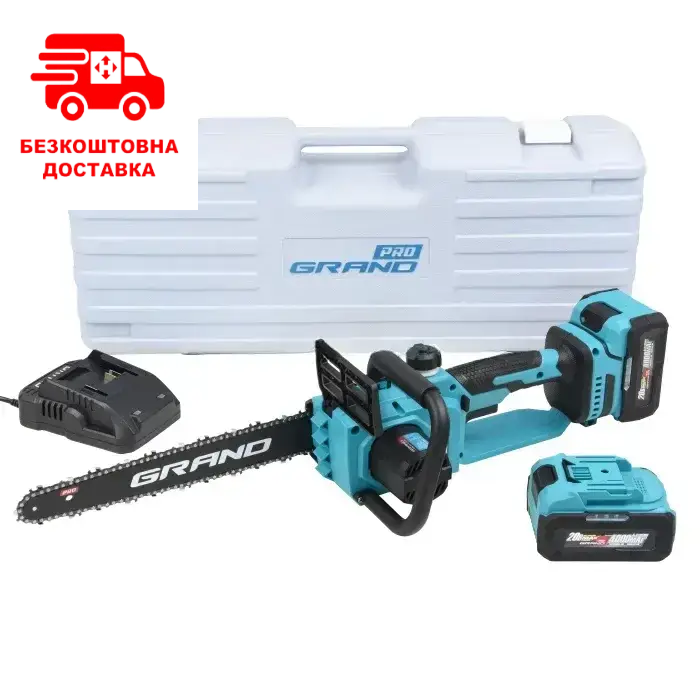 Акумуляторна пила ланцюгова Grand АПЦ-20V/12"-4 HS високошвидкісна (2 АКБ, ЗП, Кейс), фото 1