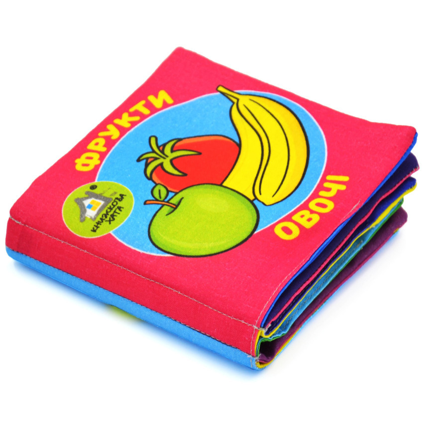 Мяка книжка.(14*14) Фрукти. 0+, фото 1