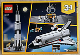 Лего Lego Creator Пригоди на космічному шатлі 31117 Space Shuttle Adventure, фото 2