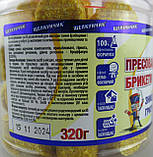 Родентицид «Лускунчик» Брикети 320 г (Жовта банка). Наявність муміфікатора запобігає розкладанню, фото 3