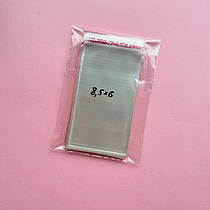 Пакетики для пряників із липкою стрічкою 8,5*6 см