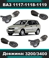 Ущільнювачі дверей автомобіля ВАЗ 1117-1118-1119 Калина комплект 4шт (перед+зад) CS-20