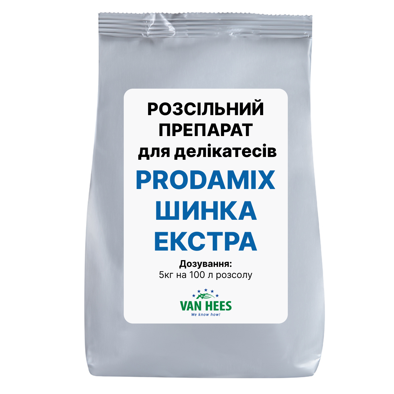 РОЗСІЛЬНИЙ препарат для ін'єкцій PRODAMIX® Шинка Екстра (Van Hees, ЄС), 1 кг, фото 1