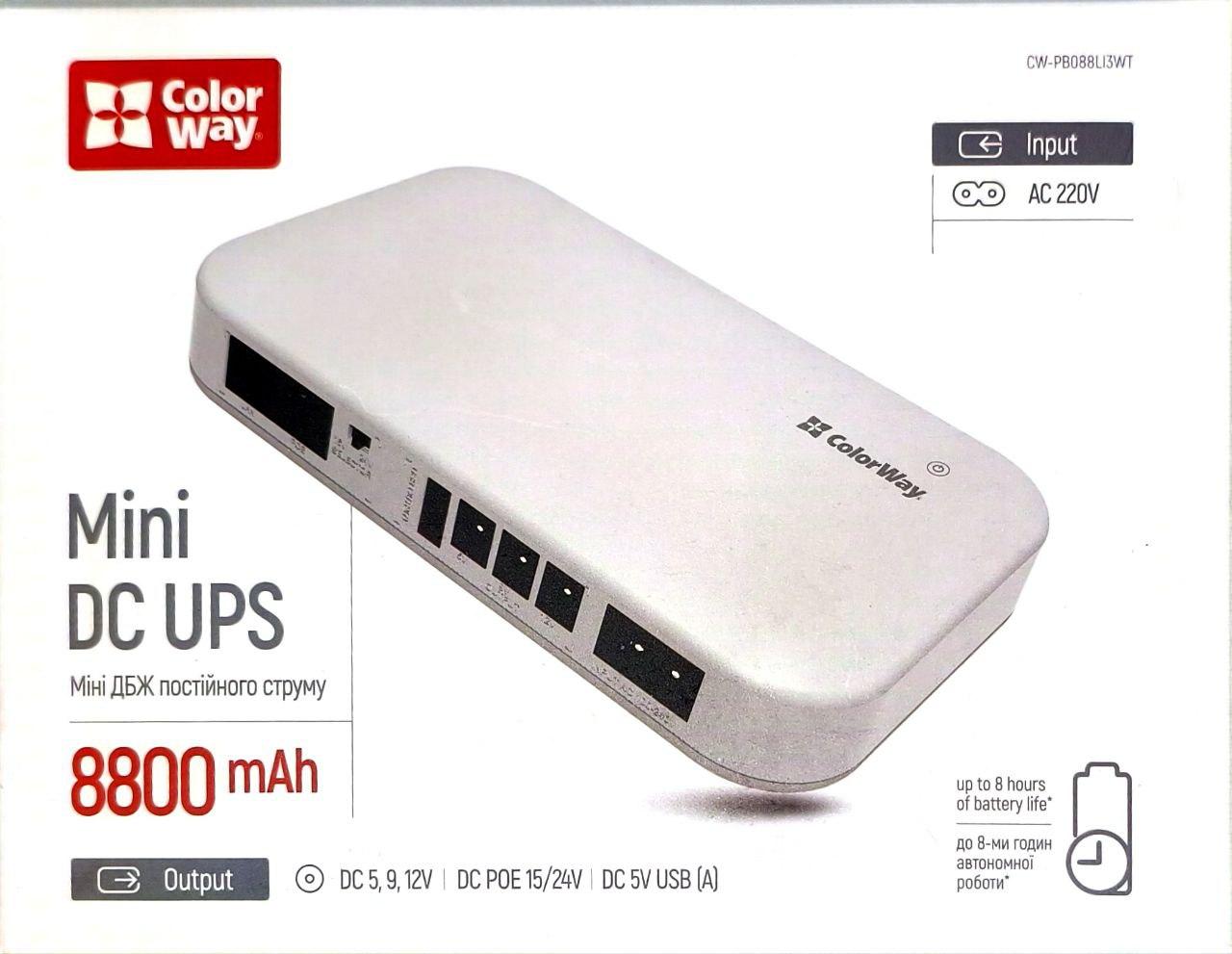 Джерело безперебійного живлення ColorWay UPS 8800mAh 21W V2 для роутера Wi-Fi модему, фото 1