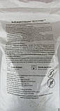Родентицид «Лускунчик» Гранула 5 кг (Мішок). До складу можуть входити муміфікатори, які уповільнюють розкладання, фото 2