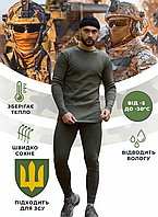 Термобілизна якісна чоловіча термуха для спорту повсякденного носіння термоодяг утеплений флісовий зимовий комплект штани і кофта