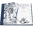 Книга "Одеса. Фотоальбом" подарункове видання в шкірчній палітурці, фото 8