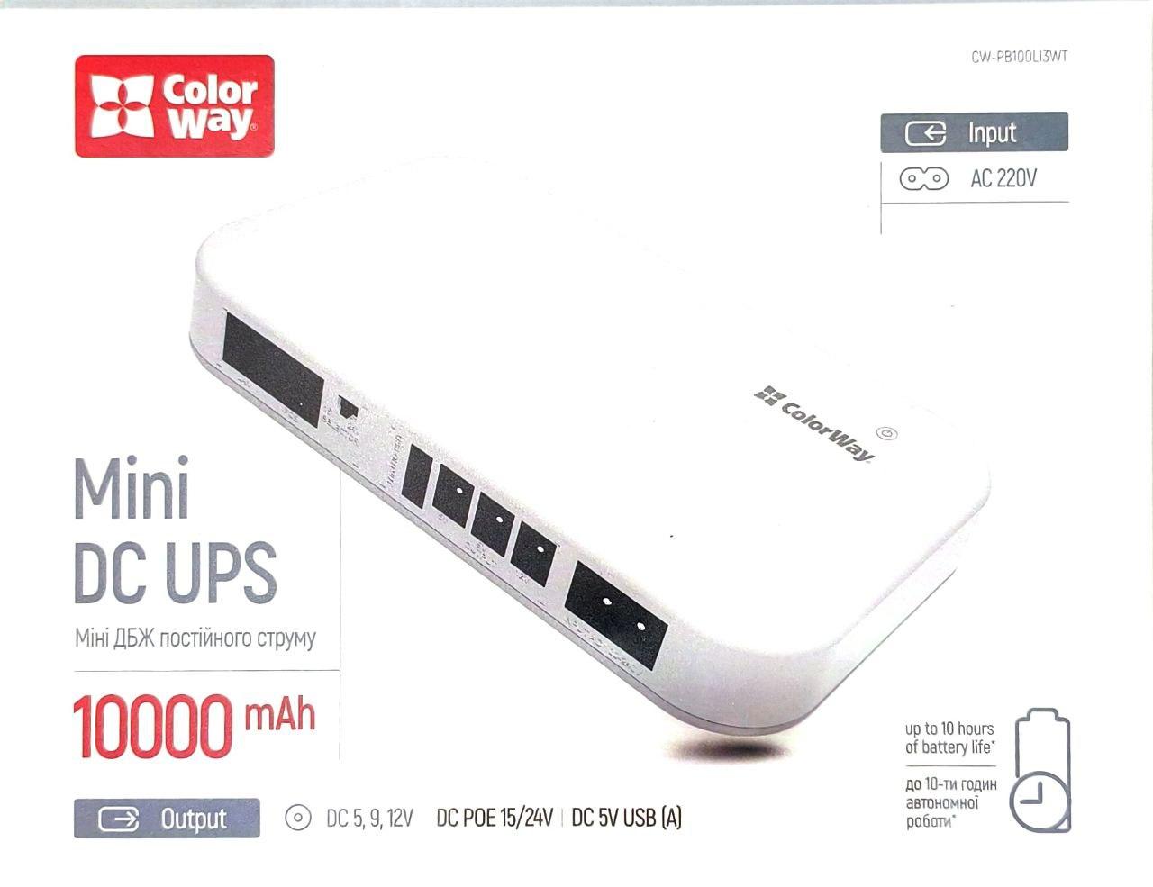 Джерело безперебійного живлення ColorWay UPS 10000mAh 21W DC 5V/9V/12V/24V для роутера, модему, камер відеоспостереження, фото 1