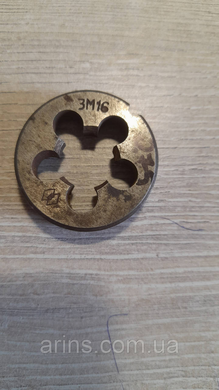 Плашка метрична м16х0.75 ГОСТ 9740-7137, фото 1