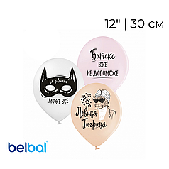 Принт 093 BELBAL-ББ 12" Ботокс вже не допоможе - асорті