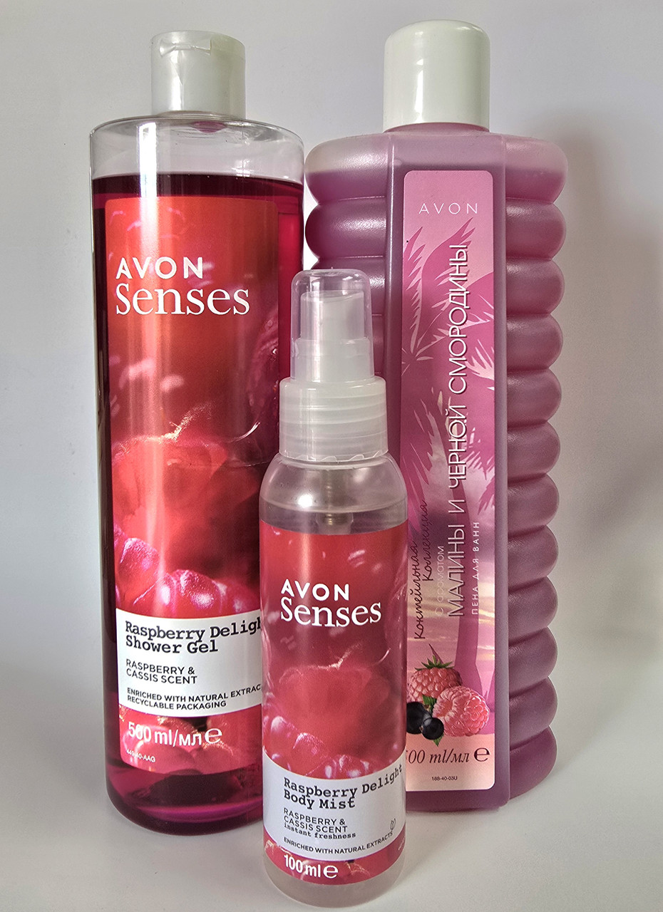 Косметический подарочный набор для женщин Малиновое удовольствие AVON, фото 1
