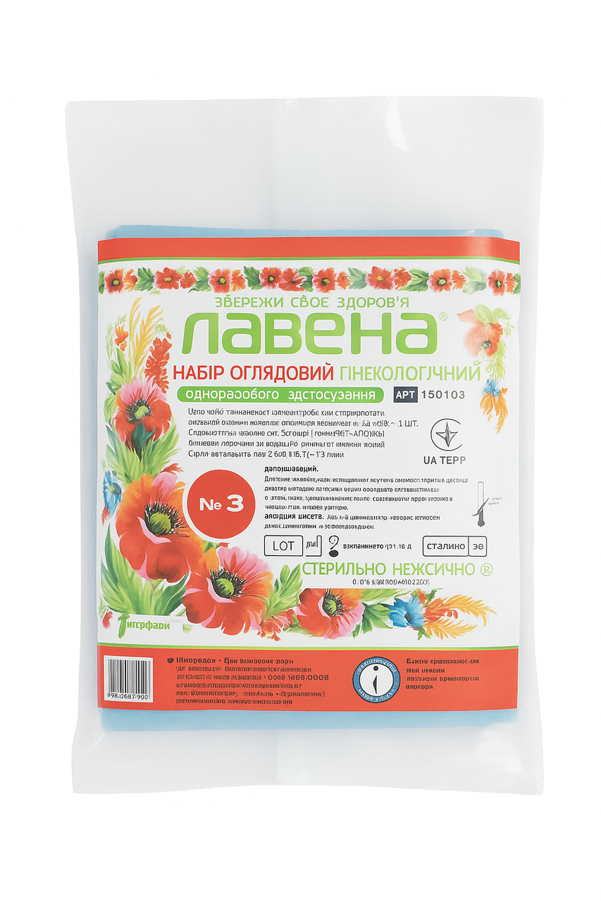Набір гінекологічний оглядовий № 3 «Славна»