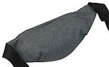 Сумка на пояс Wallaby Сірий (2906-2), фото 3