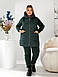 Костюм жіночий спортивний трійка 1233юр р.50-64 New теплий, фото 3