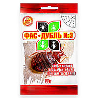 Порошок Фас дубль 50 г від тарганів, клопів, мурах, бліх, мух, молі