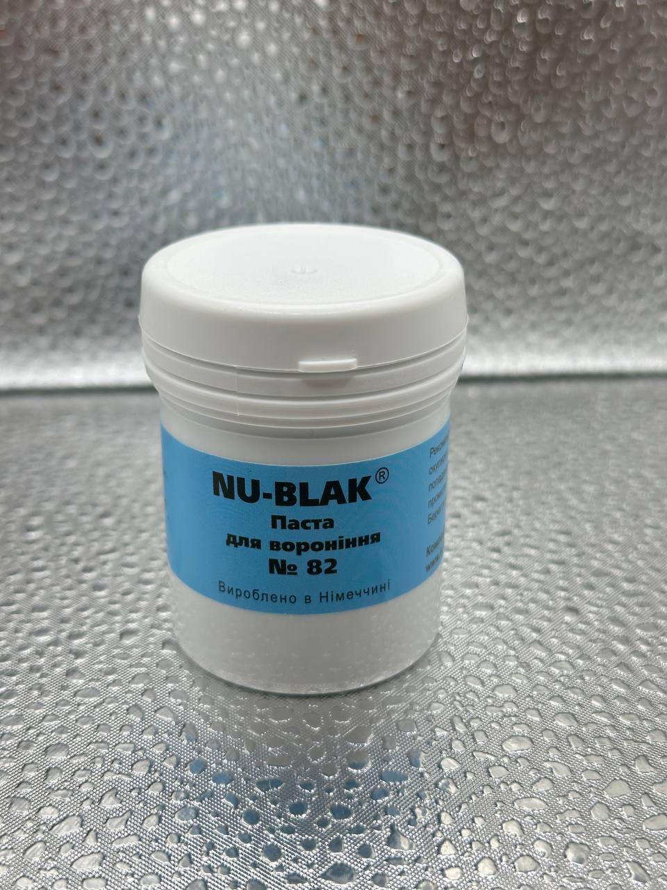 Паста для вороніння NU-BLAK 25 г - засіб для вороніння, об'єм 25 мл, упаковка банка, фото 1