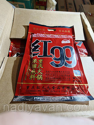Бульйонна основа для чунсинского Хого "Red 99" 400g tm Hong Jiu Jiu, фото 1